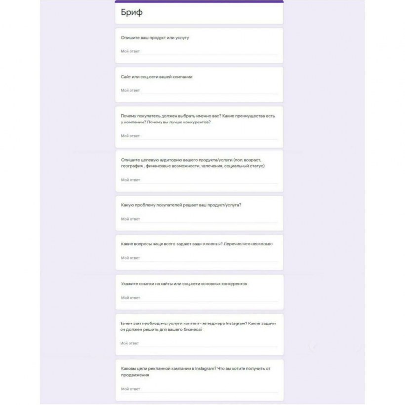Техническое задание на ландшафтное проектирование