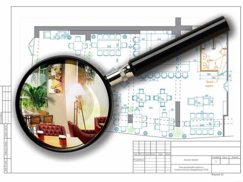 Авторский надзор