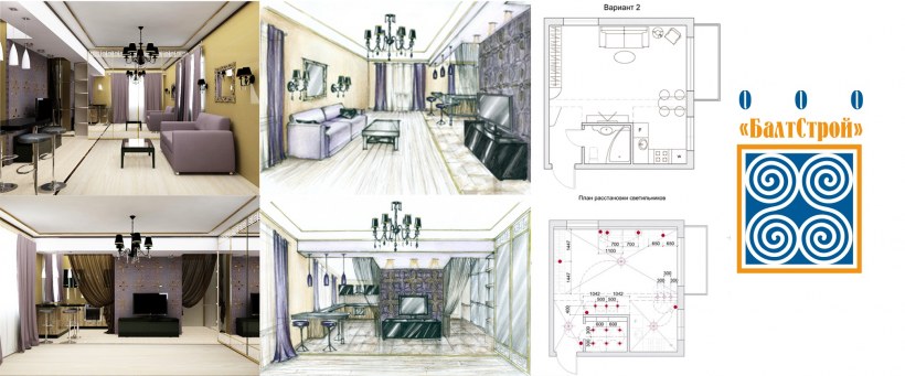 Рабочий проект дизайн интерьера