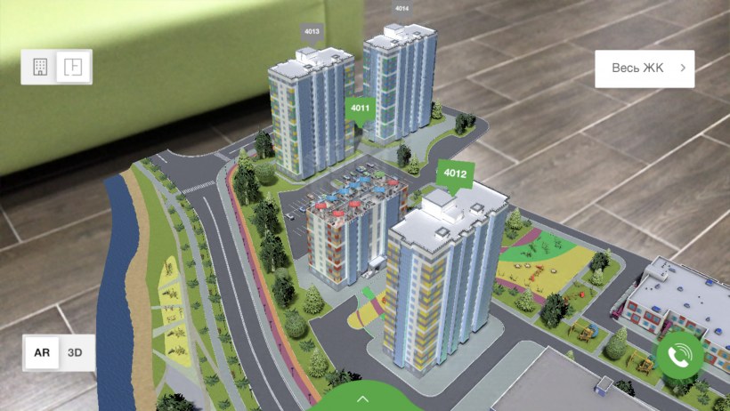 ЮИТ Балтым парк