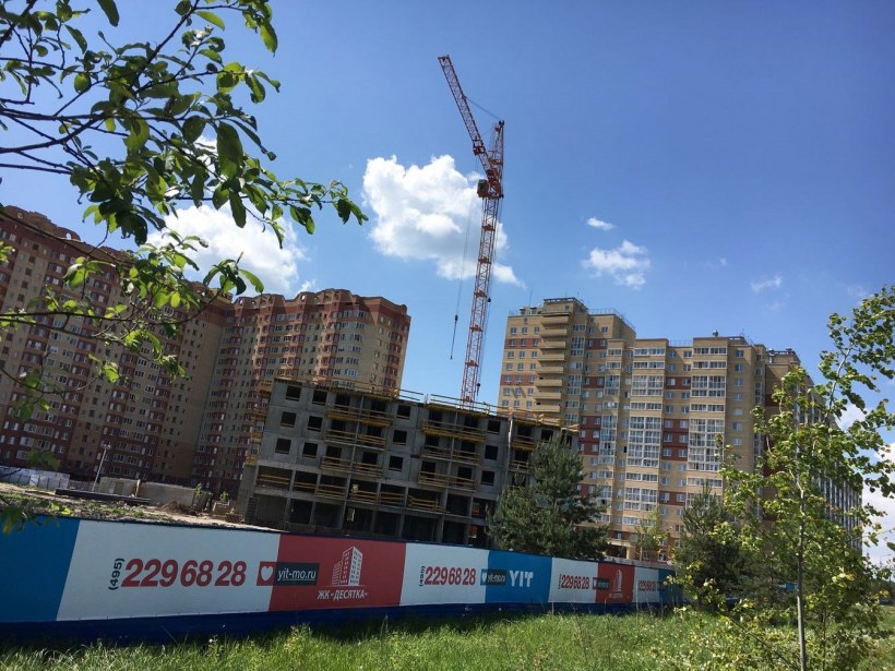 ЮИТ Лыткарино хит