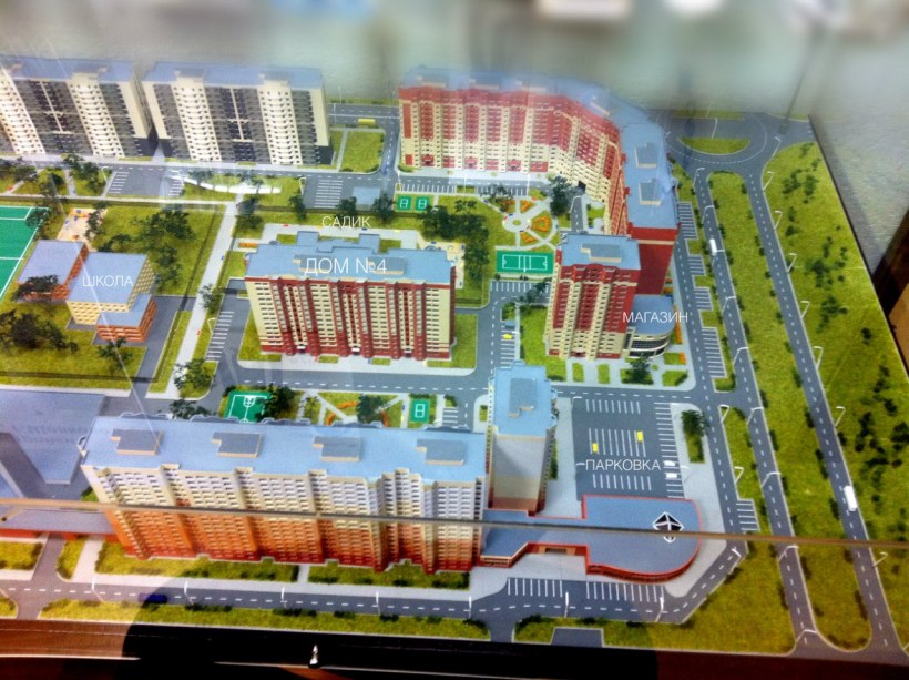 ЮИТ Уралстрой Екатеринбург