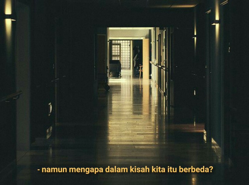 Тёмный коридор школы