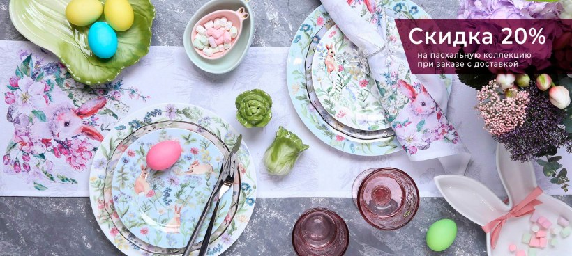 Декор из сухих продуктов