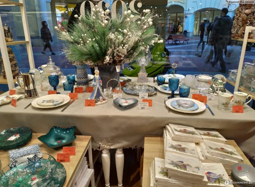 Осенний интерьер икеа