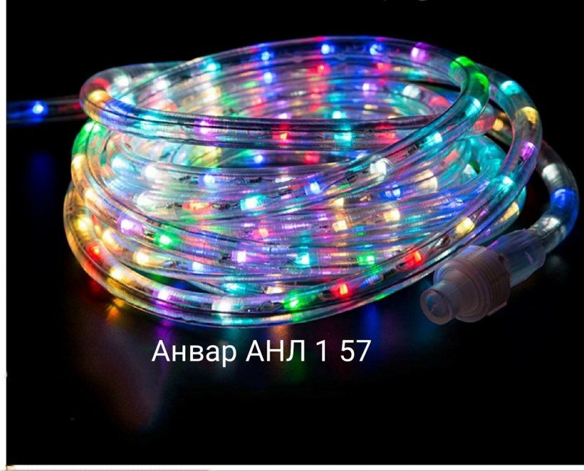 Дюралайт Duralight led гирлянда