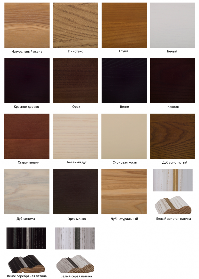 Тумба Dreamline Веро (ясень)