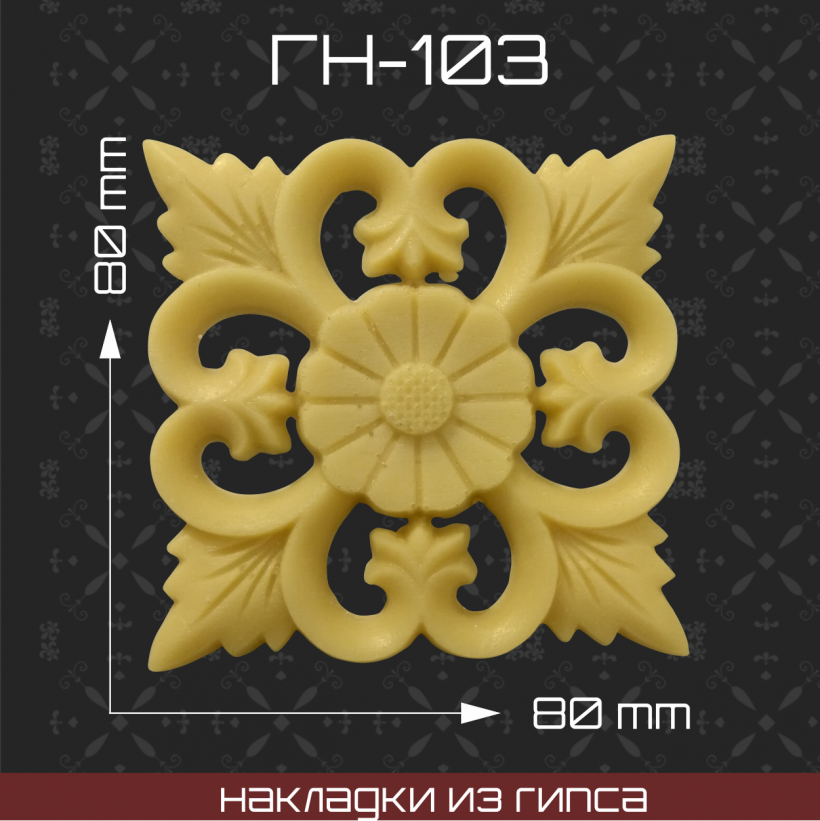 Угловой элемент Fabello Decor CF 518 B