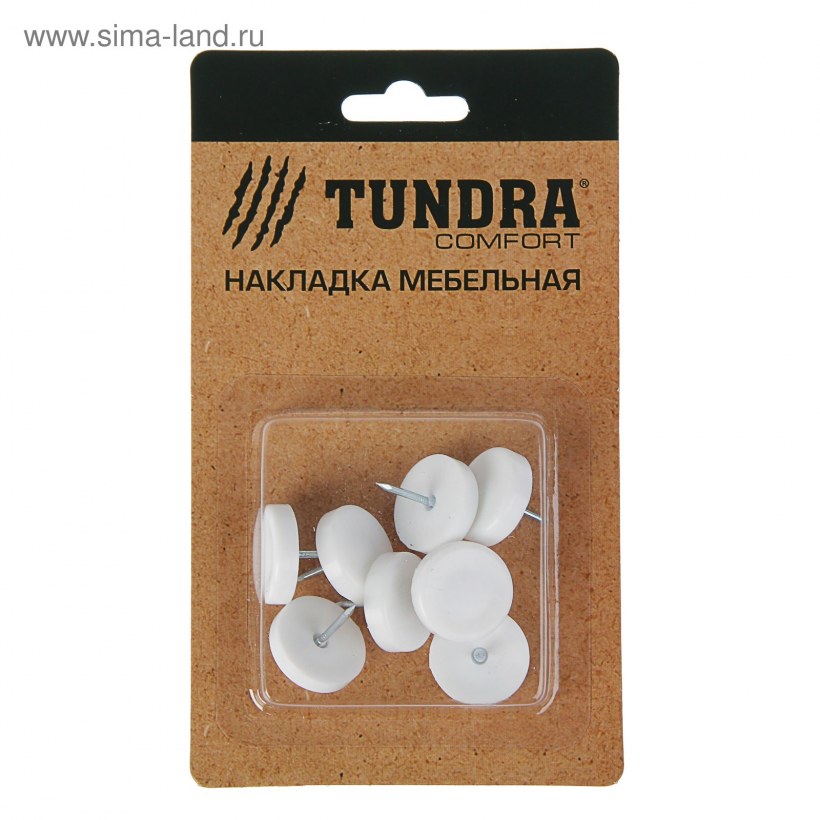 Мебельная накладка круглая