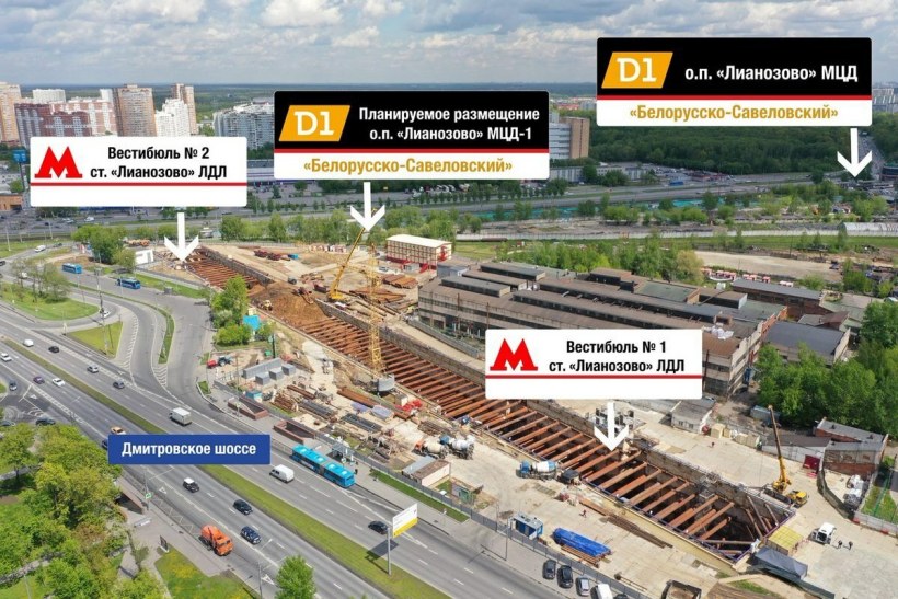 Лианозово Люблинско-Дмитровской линии