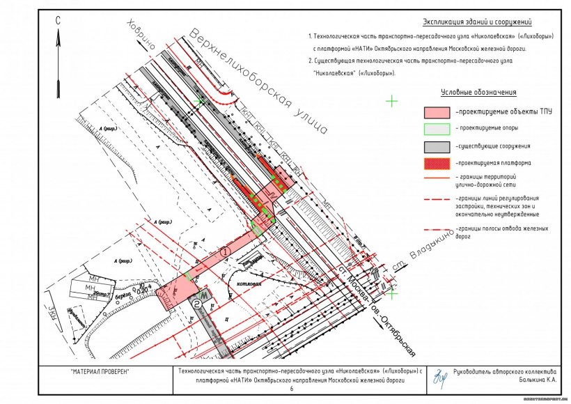 План ТПУ Лихоборы