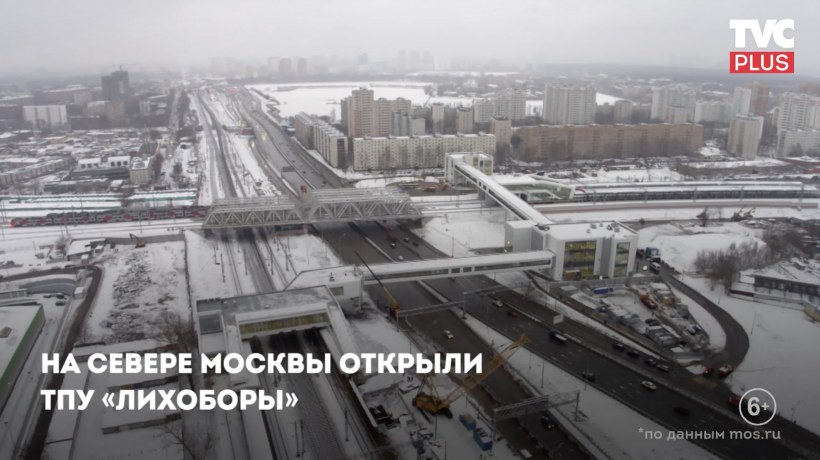 ЖК ТПУ Верхние Лихоборы