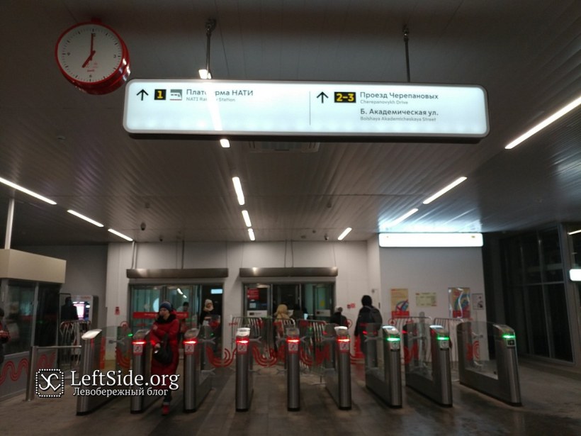 Д. Саларьево, вл. 7, въезд в ТПУ «Саларьево», Московский п-е, г. Москва