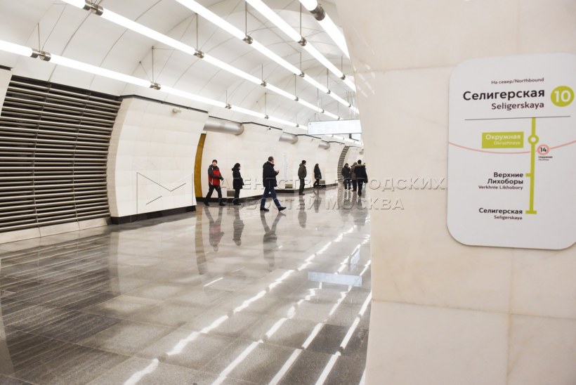 ТПУ Лихоборы