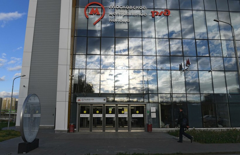 Схема станций МЦК МЦК