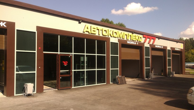 Проекты автосервисов на 3 поста 2х этажный