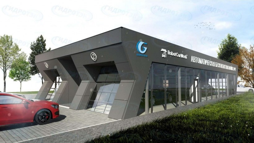 Барвиха Хиллс тоннель