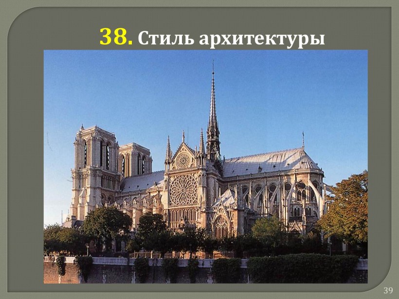 Аахенская капелла Карла Великого