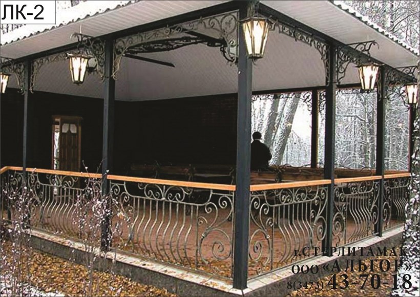 Веранда металлическая