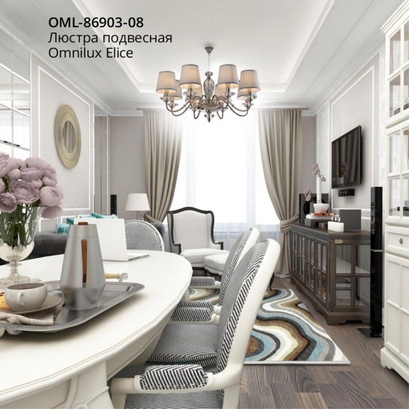 Люстра подвесная OML-86903-08