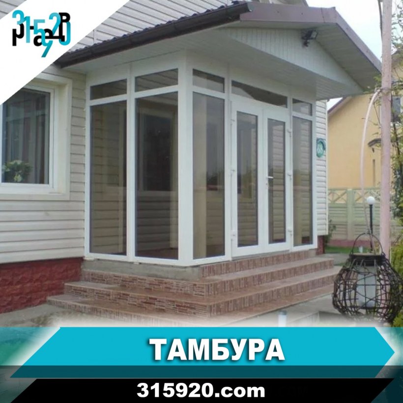 Остекленное крыльцо