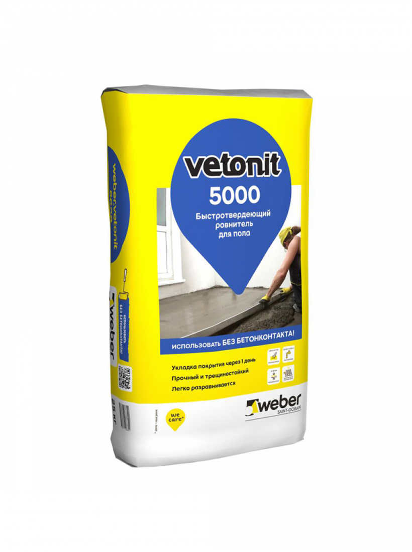 Наливной пол) финишный Weber.Vetonit 3000 самовыравнивающийся