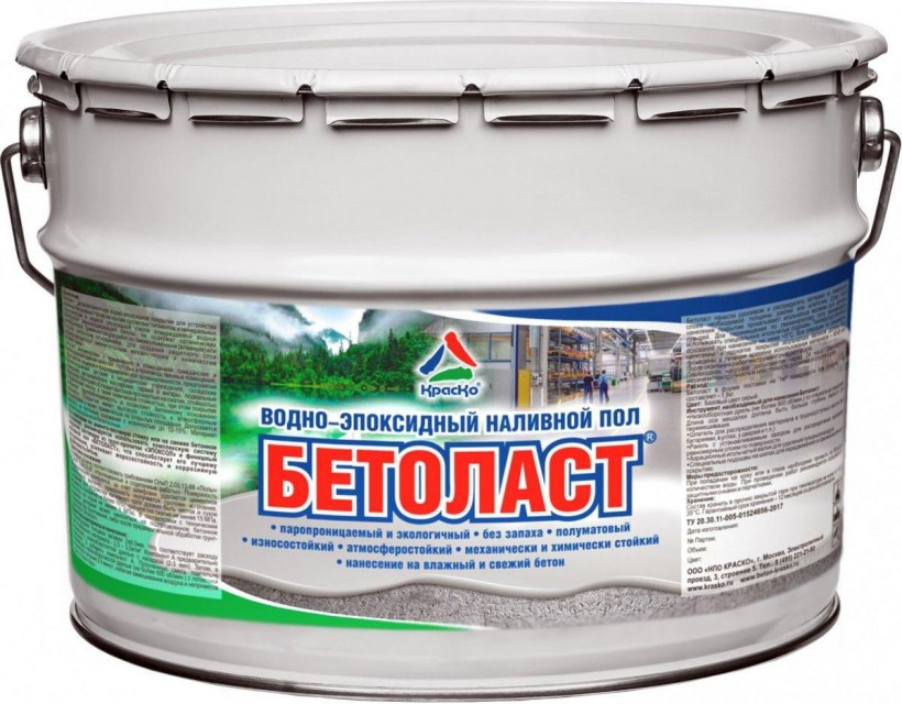 Эпоксидное двухкомпонентное покрытие для пола