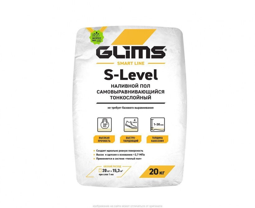 Наливной пол Глимс s-Level