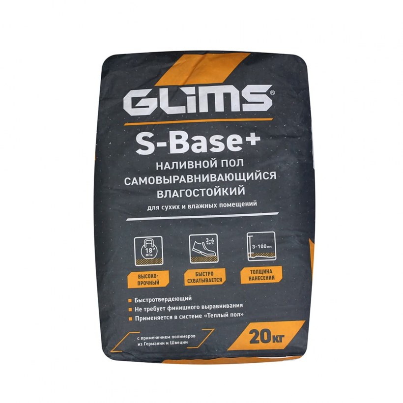 Наливной пол Glims s-Base 20кг