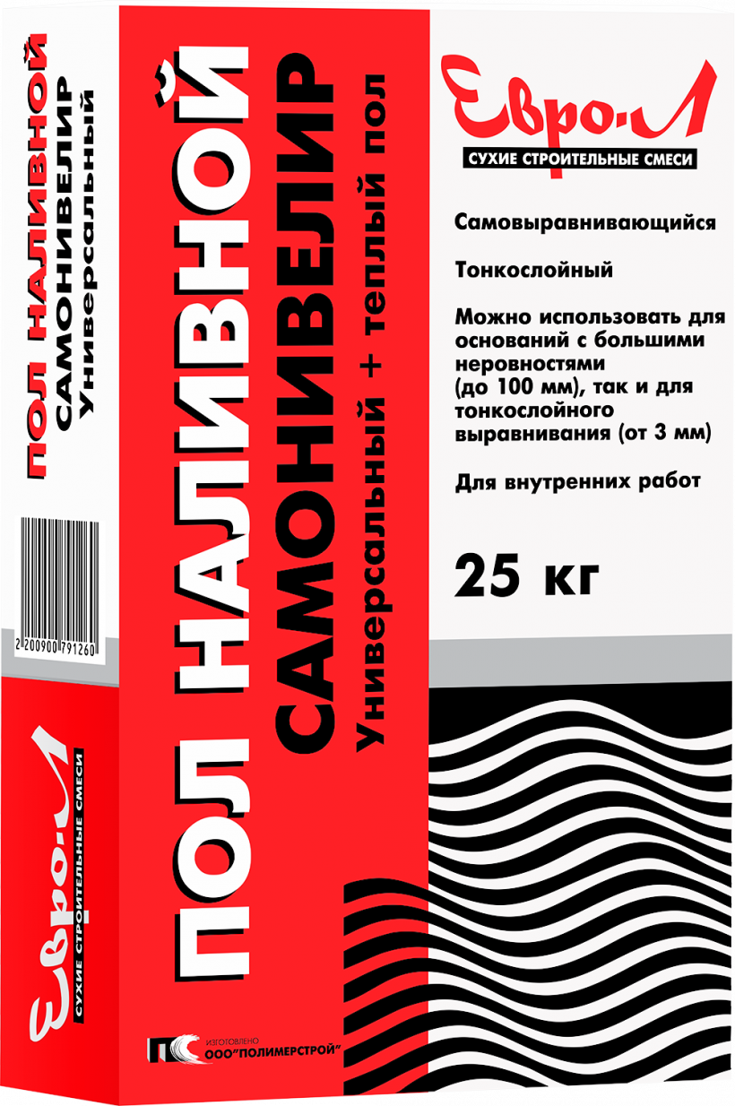 Наливной пол универсальный самонивелир