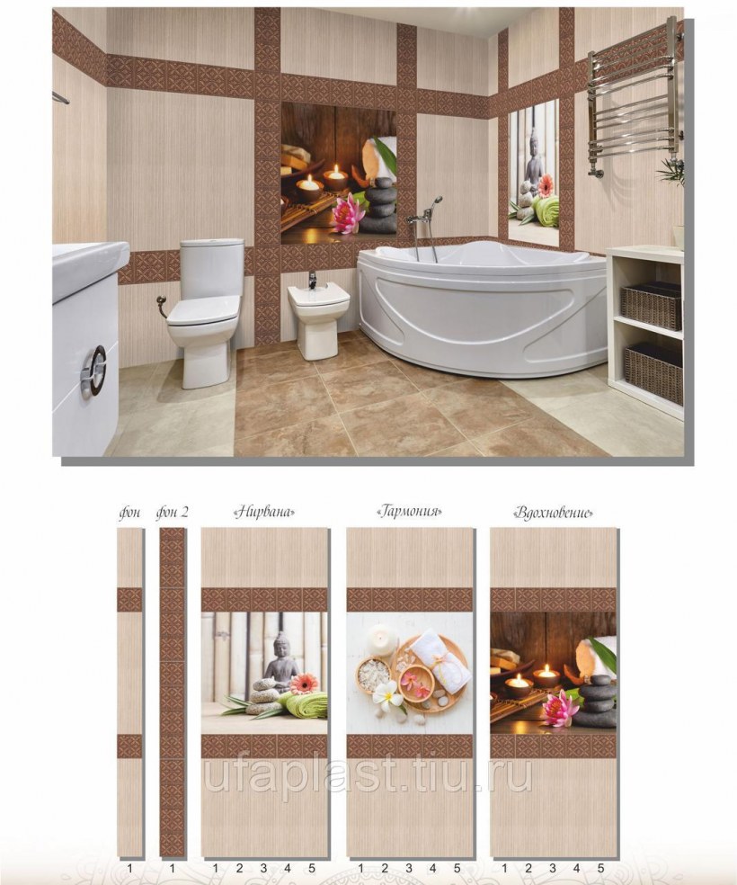 Панели ПВХ релакс