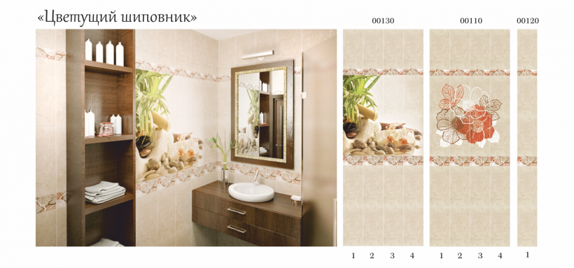 Панели ПВХ Панда Цветущий шиповник