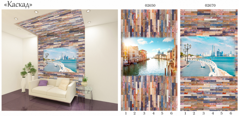 Панели ПВХ Panda мечта