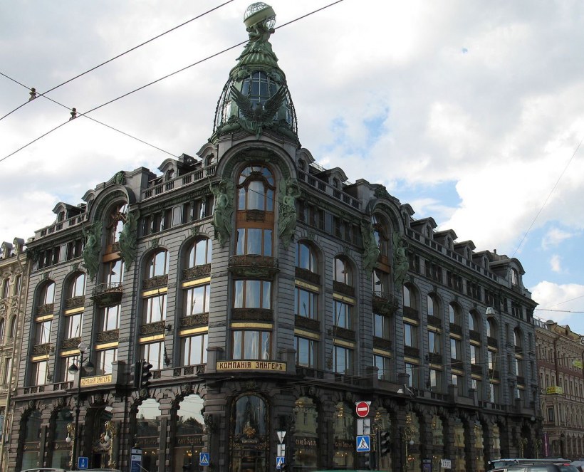 Дом компании Зингер в Санкт-Петербурге