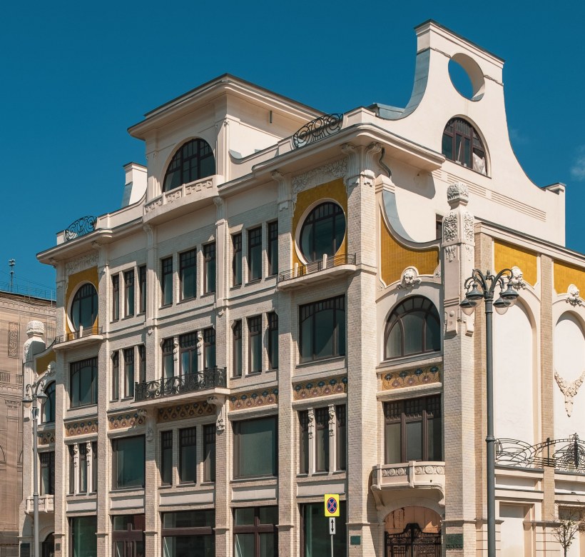 Московский Модерн 20 века