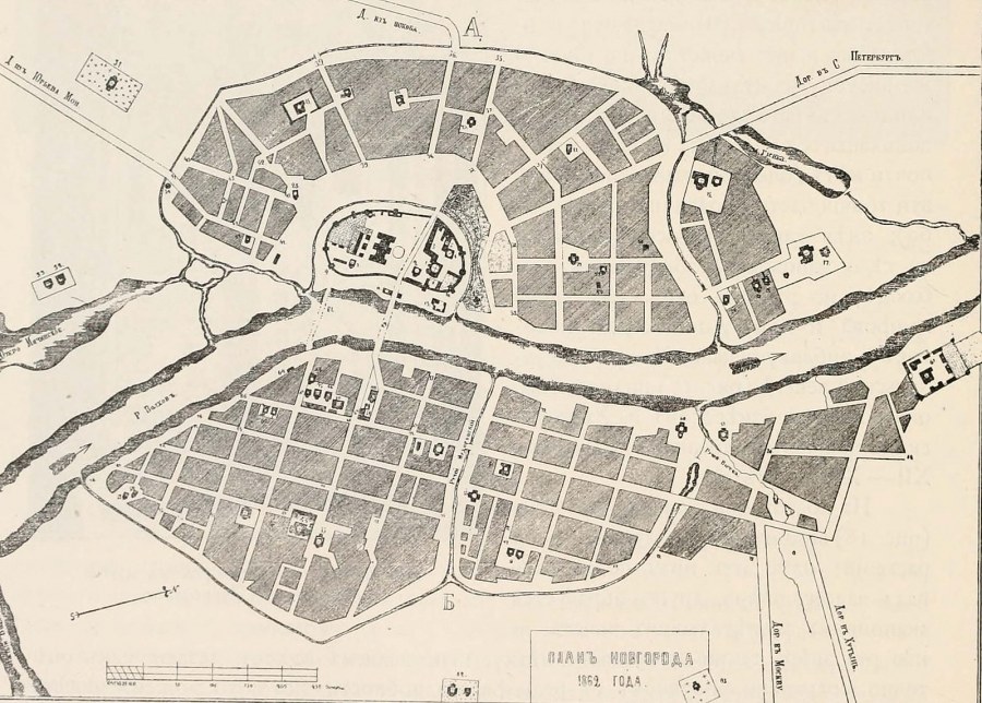 План Великого Новгорода 1862 рода