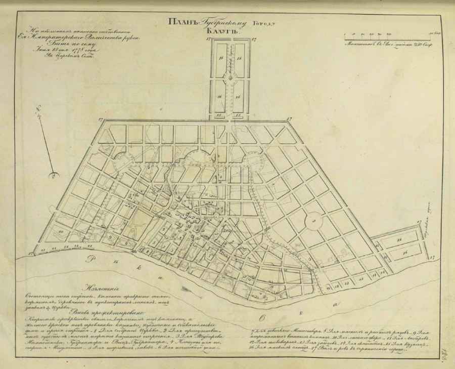 План Калуги Никитина