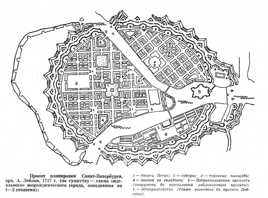 Генеральный план Санкт Петербурга Леблон 1717