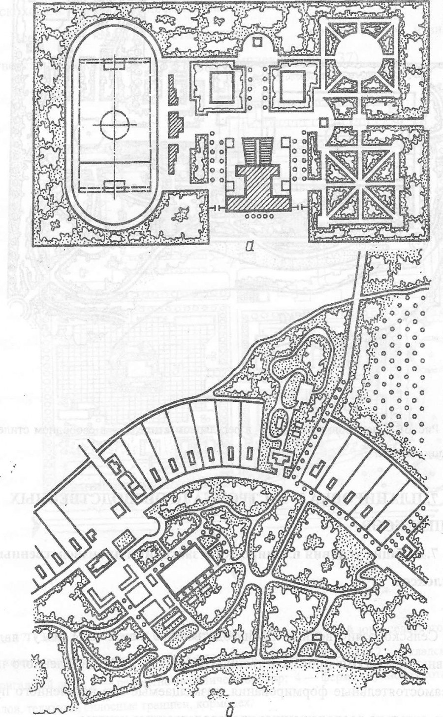 Версаль генеральный план пейзажный парк
