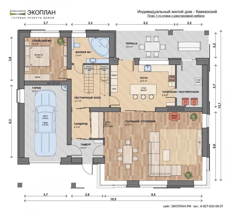 Экоплан проекты одноэтажных домов