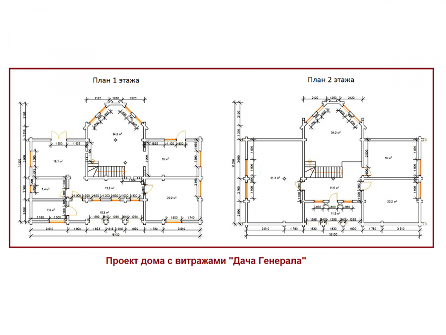 Дача Генерала планировка
