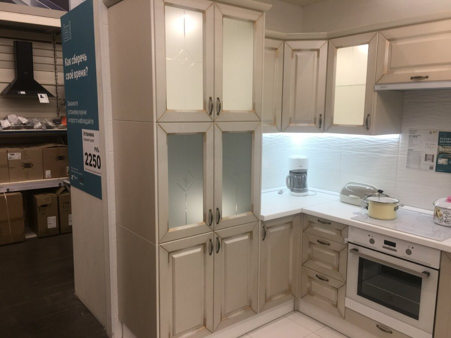 Кухня Ницца Леруа Мерлен