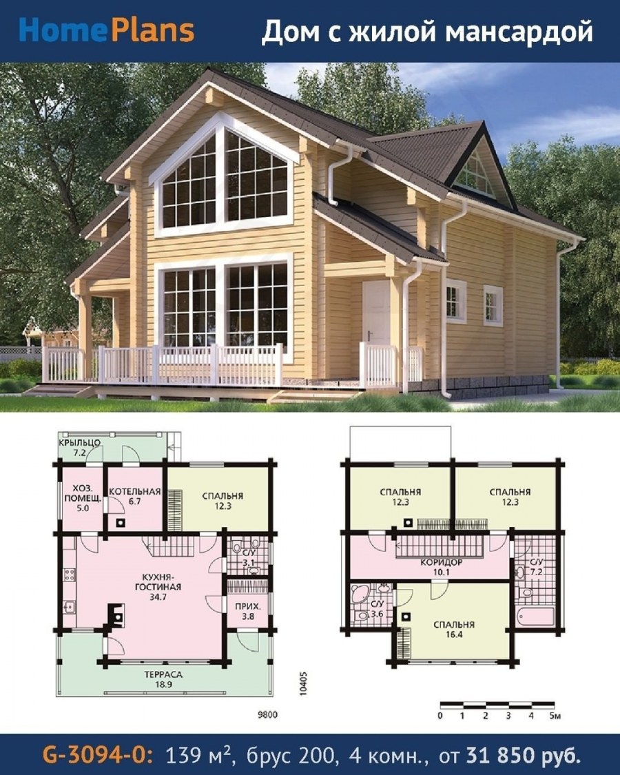 Проекты домов