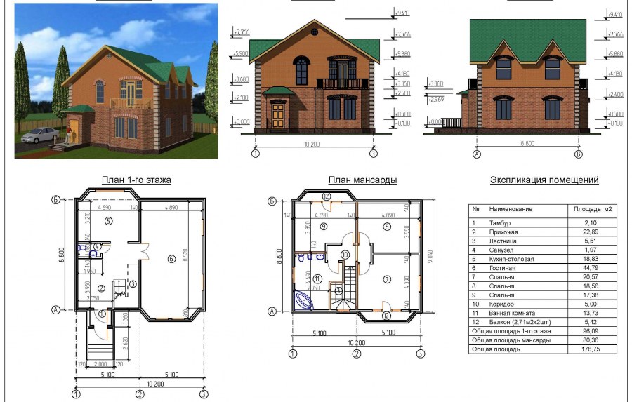 Чертежи двухэтажных домов