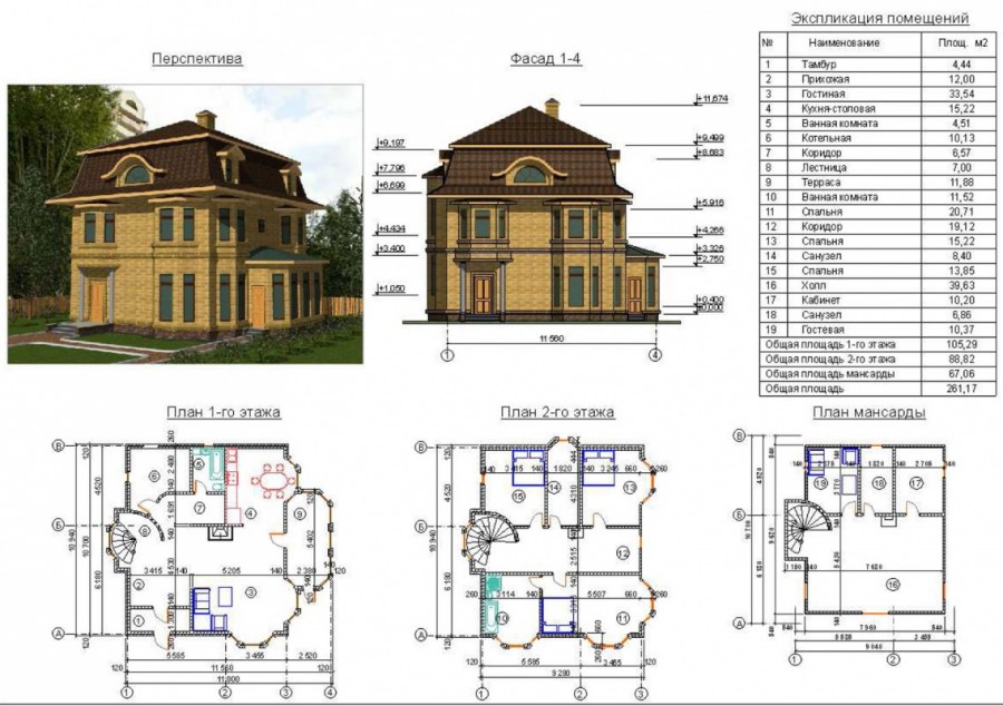 Чертеж двухэтажного дома с мансардой