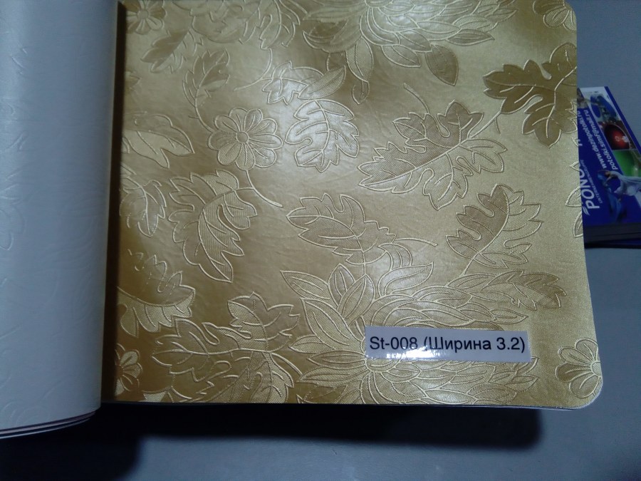 Матовый фактурный потолок