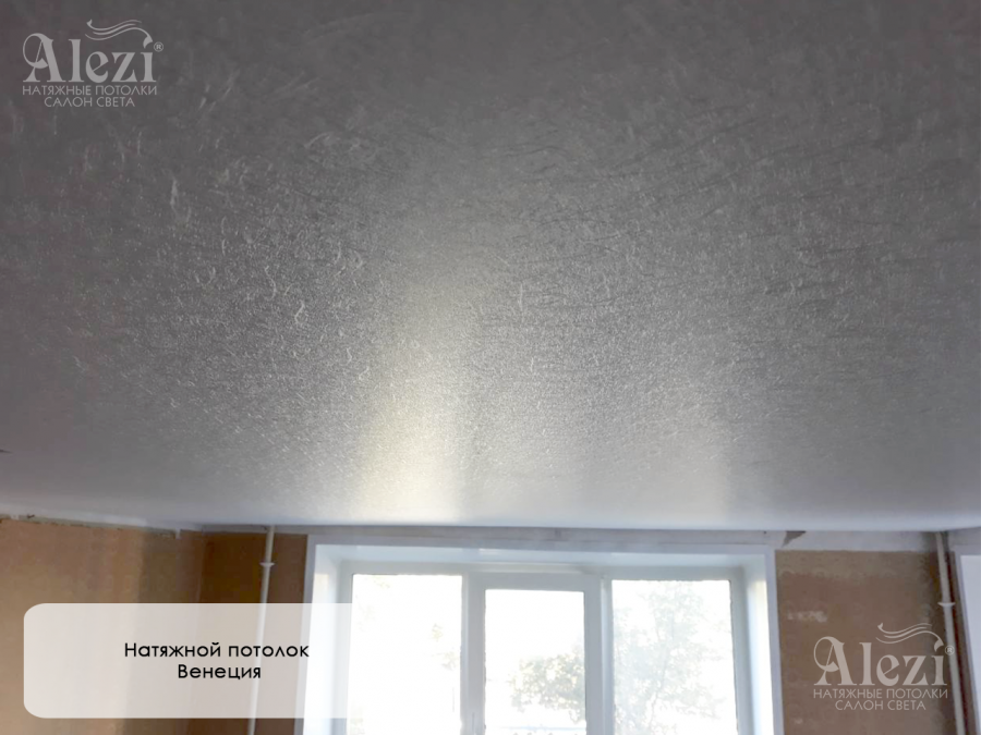 Натяжной потолок порча