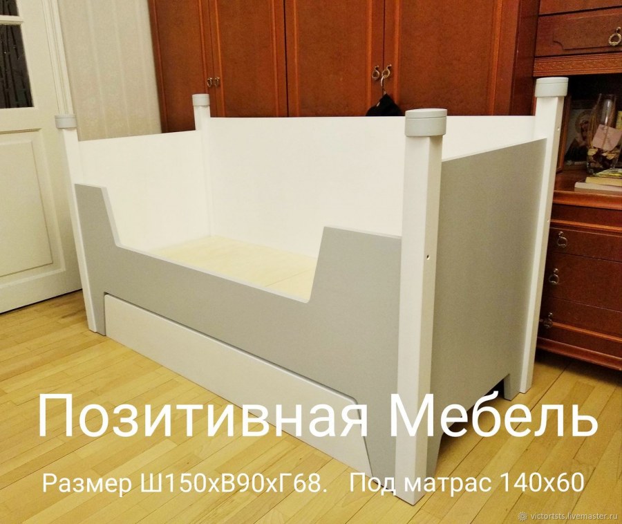 Наклейка на стену с плоттерной резкой