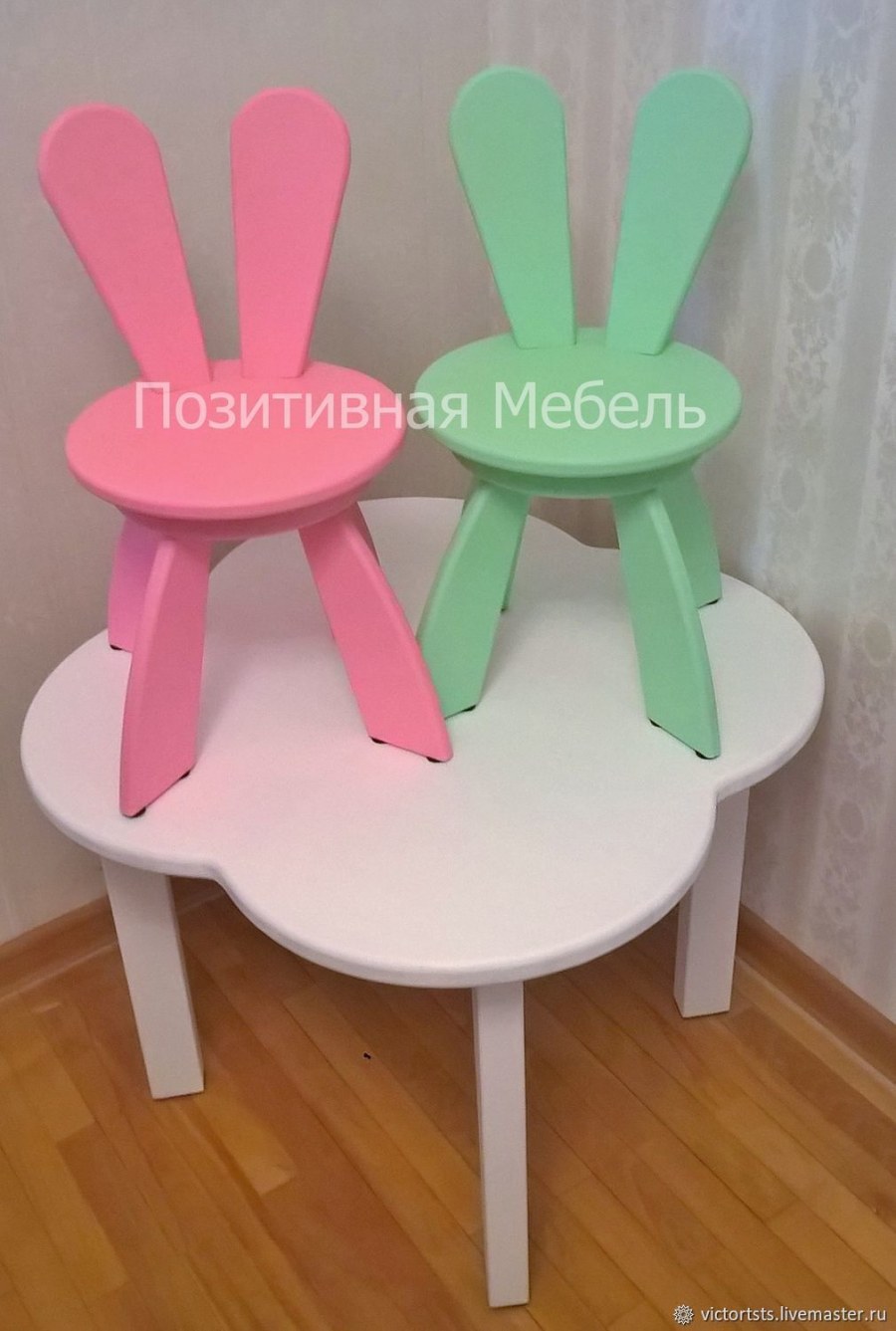 Стол и стулья детские на конуса