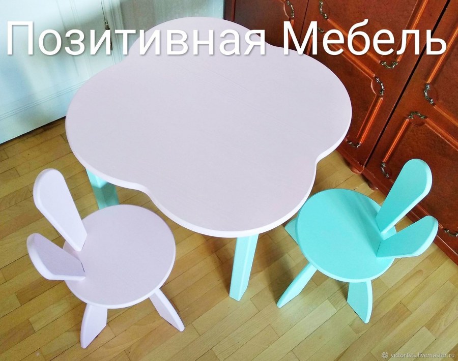 Столик облачко и стульчик